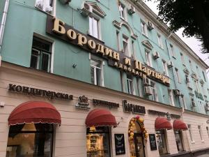 Фотография Бородин и Партнеры 5