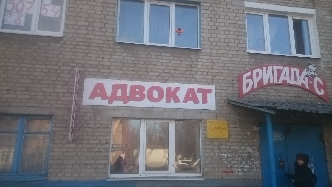 слайд