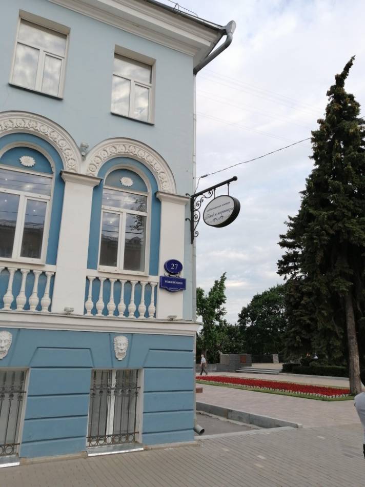 слайд