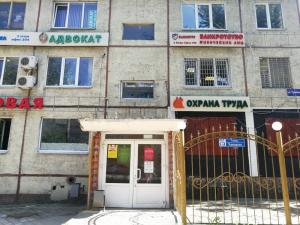 Фотография Банкирро 5
