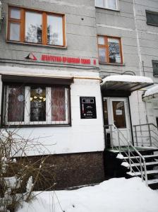 Фотография Аппон 0