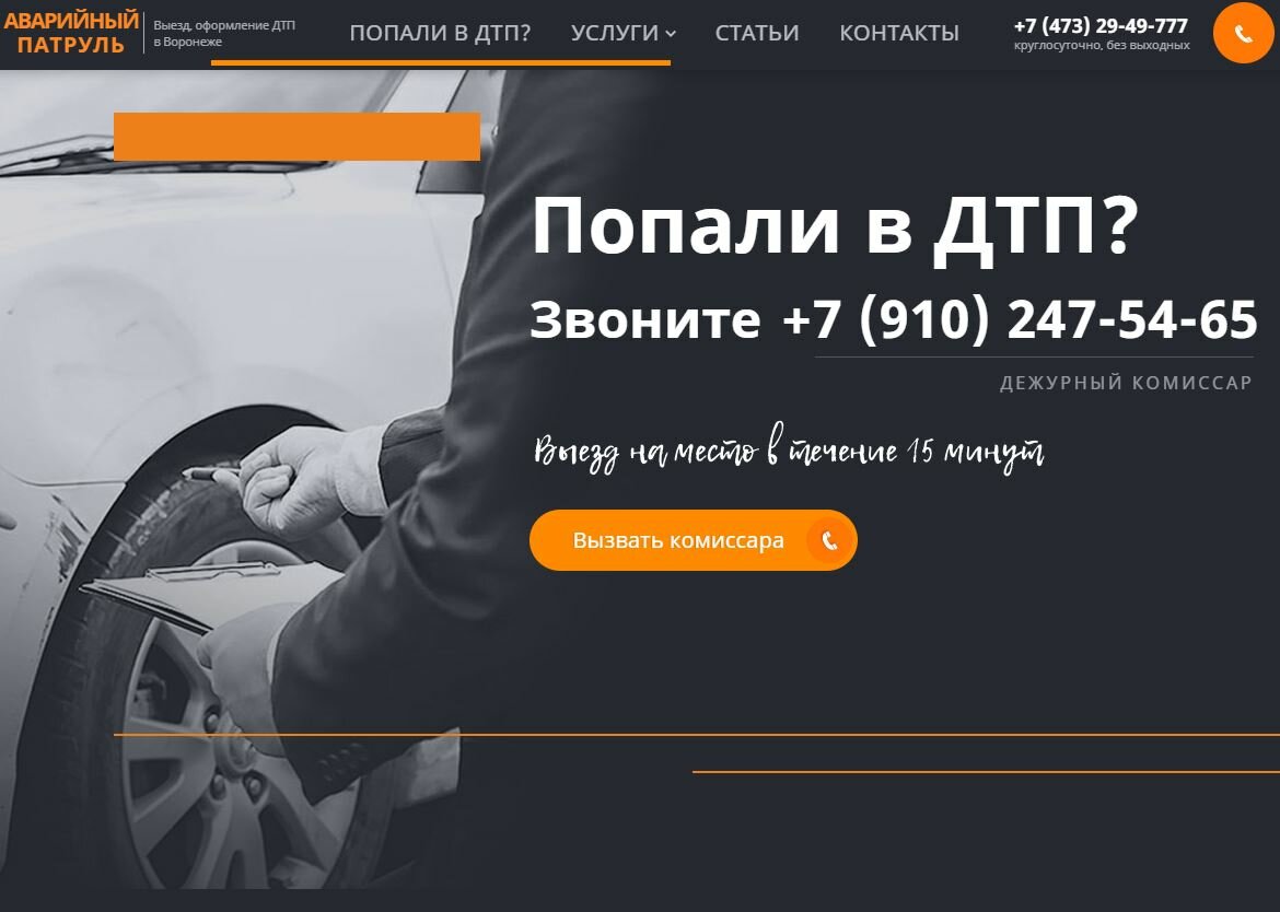 слайд