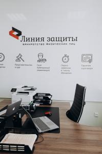 Фотография Линия Защиты 3