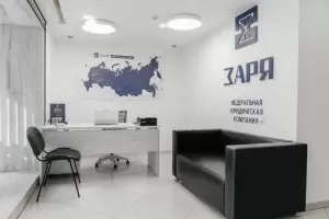 Фотография Заря 1